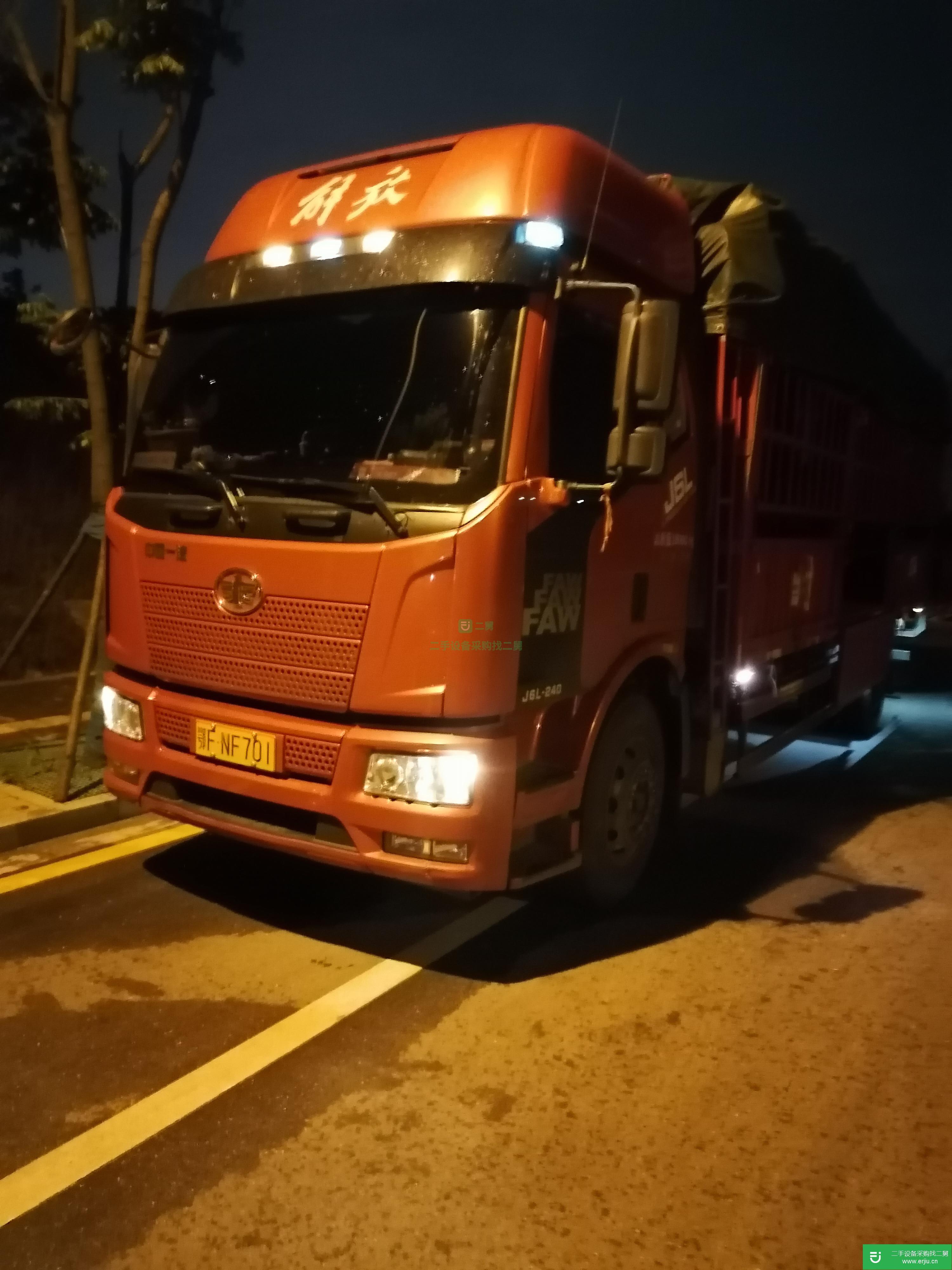 湖北出售二手一汽解放240馬力貨車