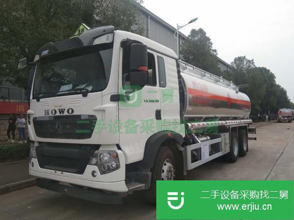 江西出售二手豪沃20噸后八輪油罐車