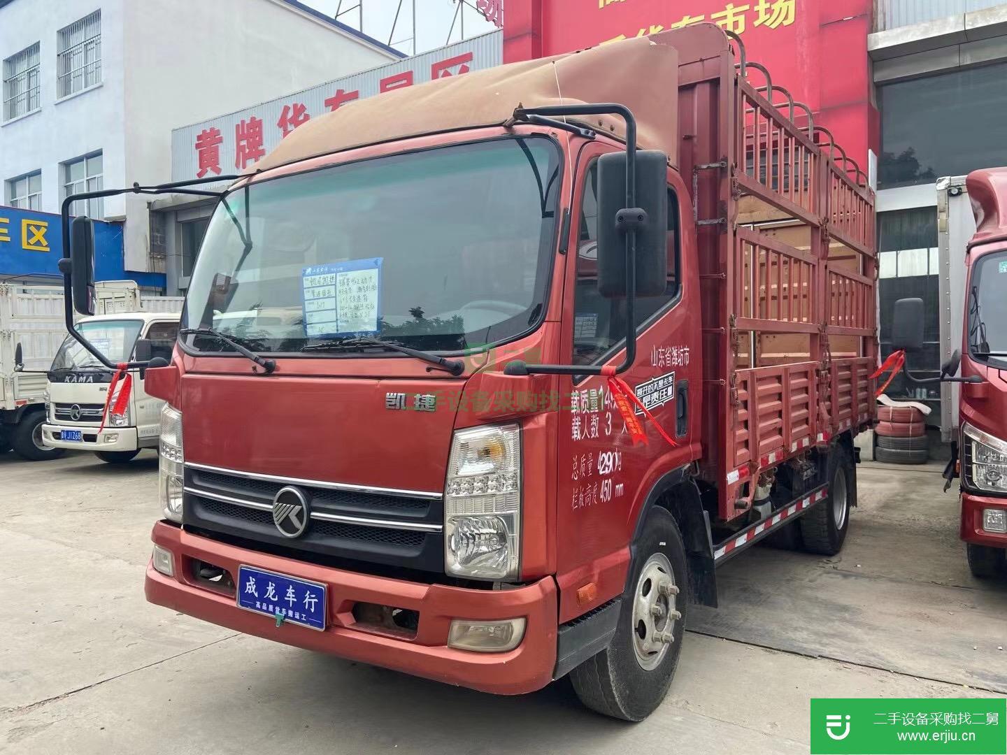 山東出售二手凱馬高欄載貨車