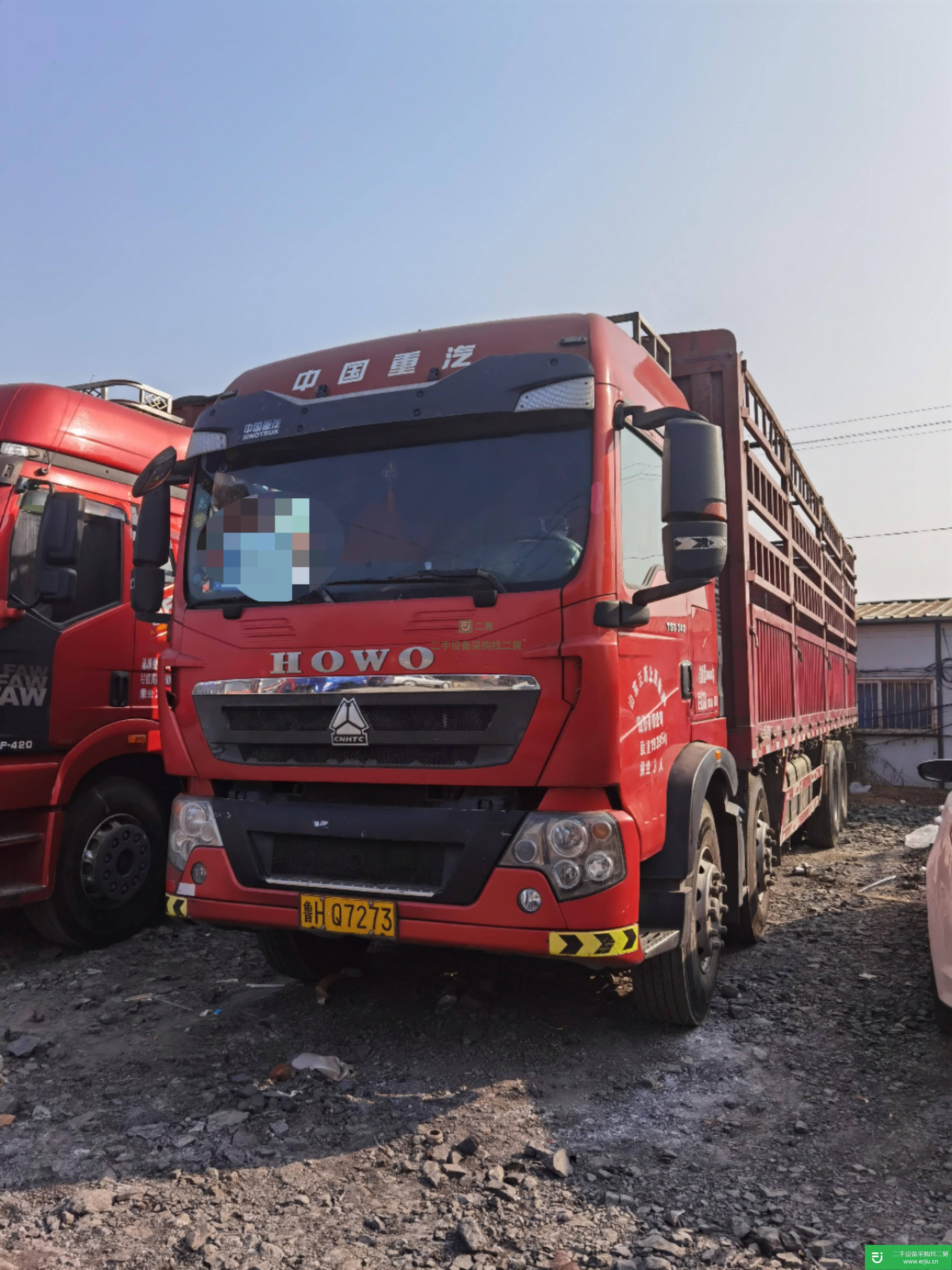 山東出售二手重汽豪沃前四后八九米六高欄載貨車