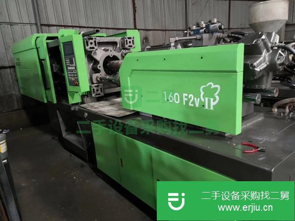 福建出售二手東華160F2v注塑機機況一級