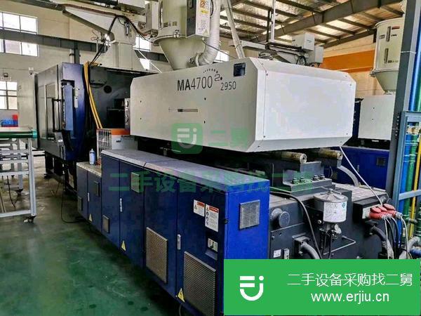 廣東出售二手海天MA4700注塑機(jī)