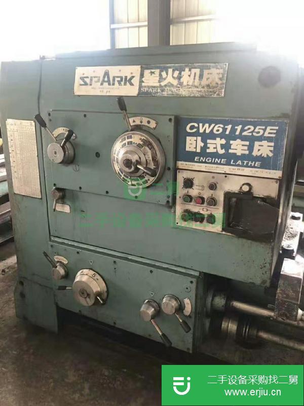 江蘇出售二手星火臥式車(chē)床