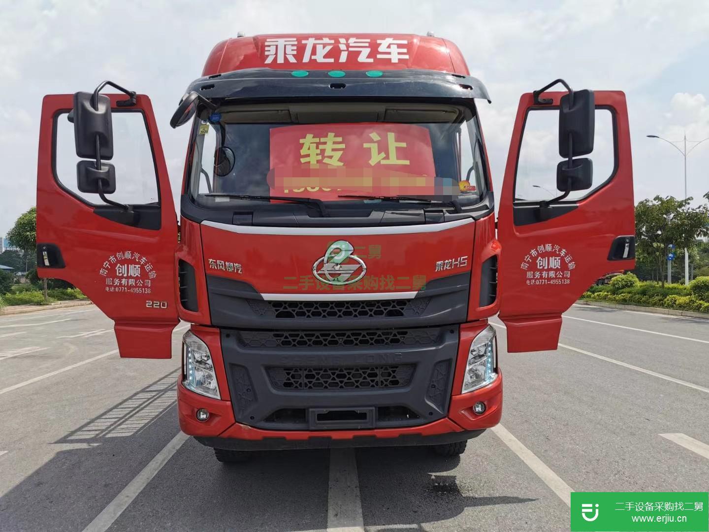 廣西出售二手東風(fēng)柳汽220馬力貨車
