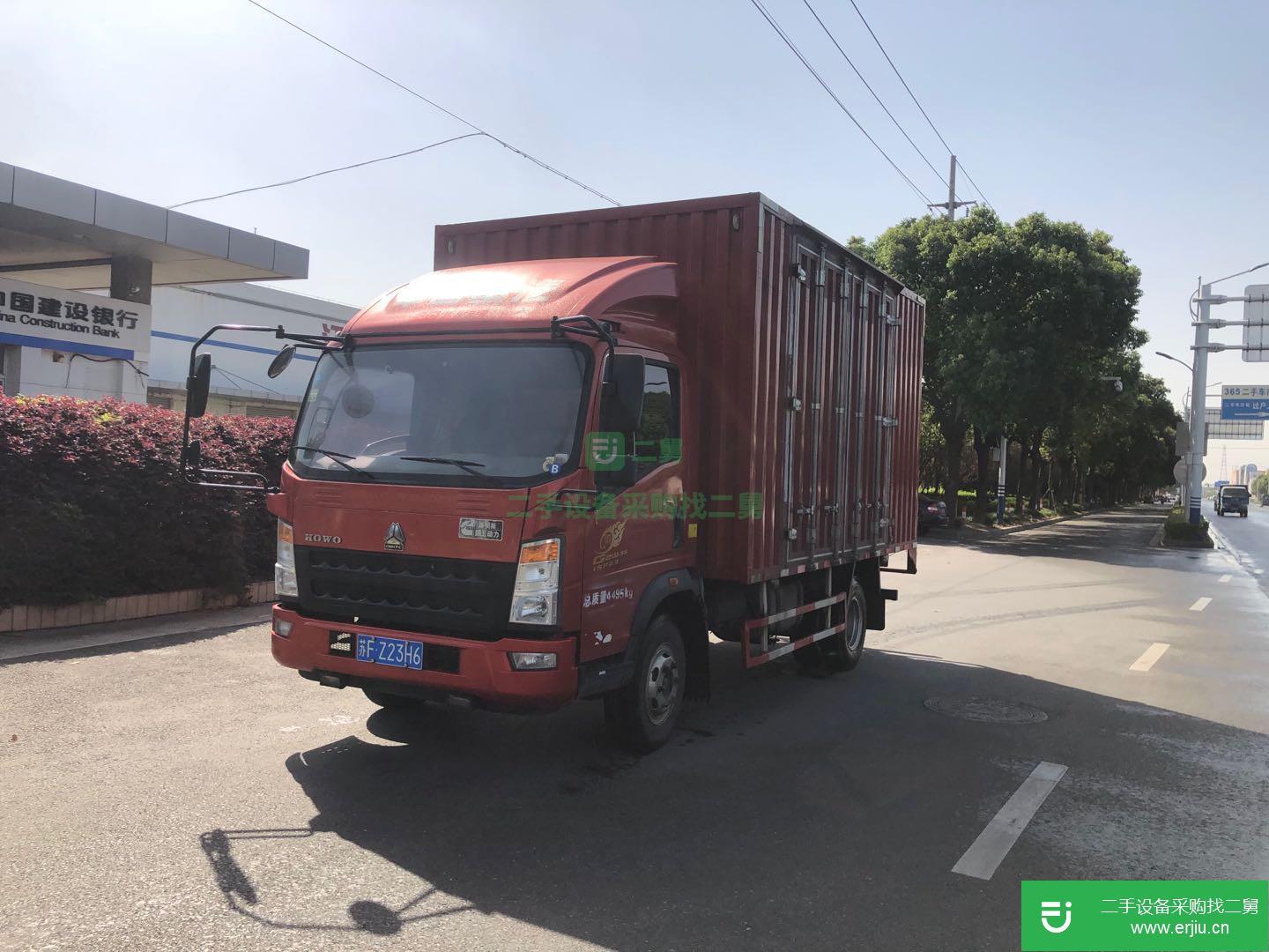 江蘇出售二手重汽豪沃箱式貨車
