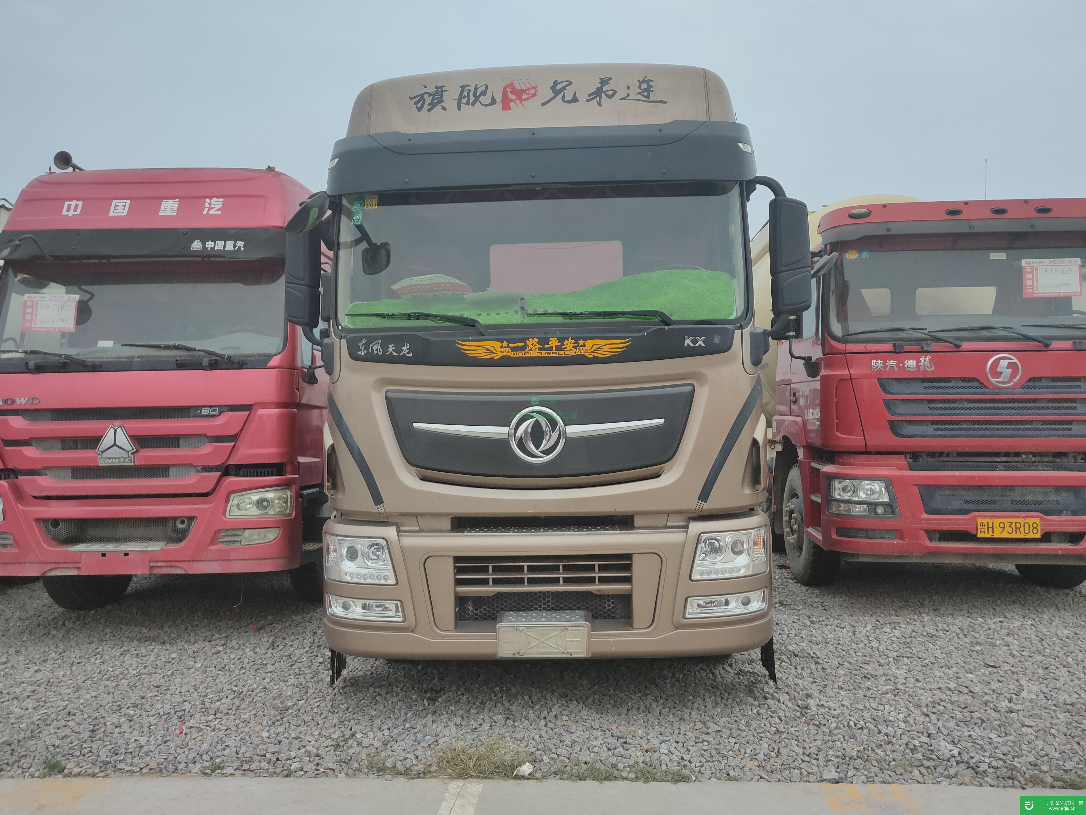 山東出售二手東風天龍牽引車