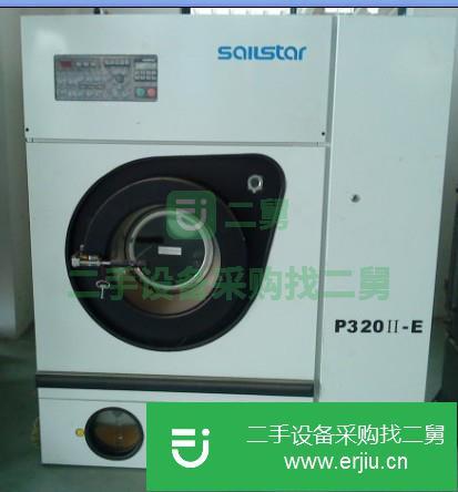 山東出售二手九成新干洗機