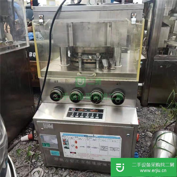 山東出售二手沖壓片機