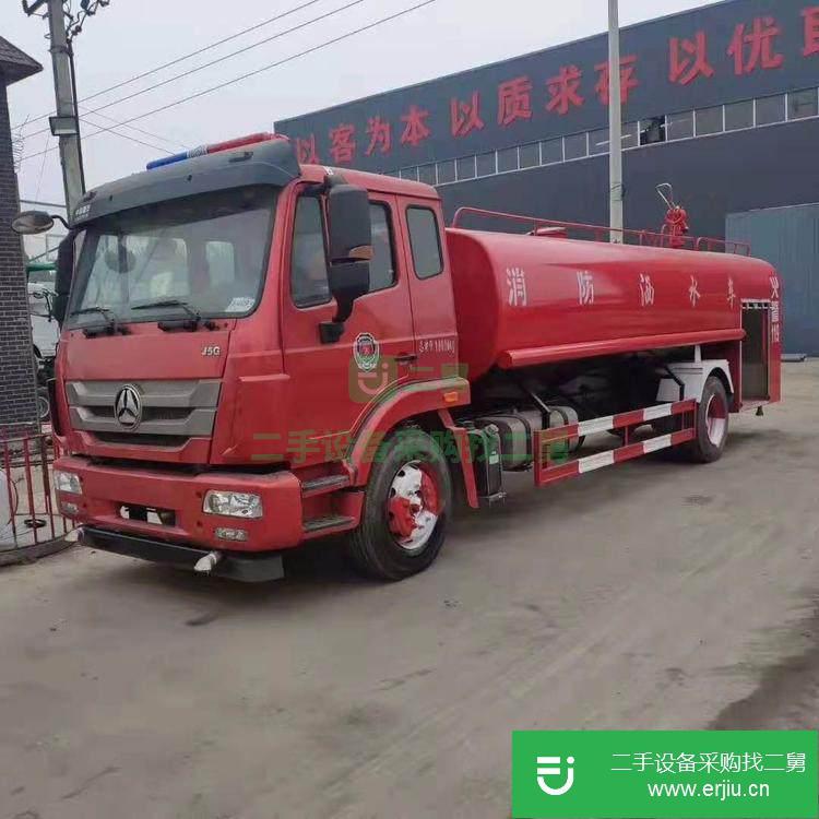 山東出售二手大型水罐消防車