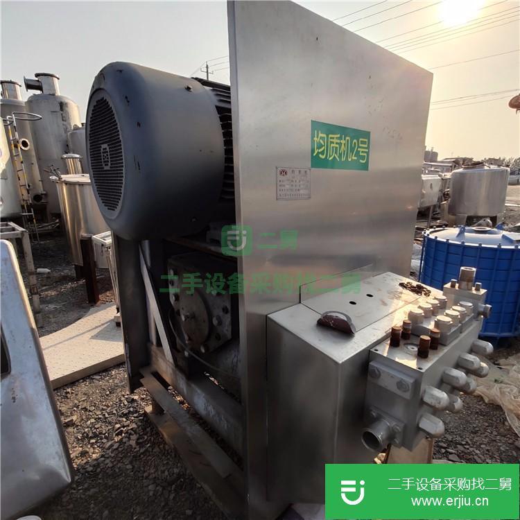 山東出售二手高壓均質機