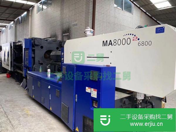 安微出售二手海天MA8000注塑機