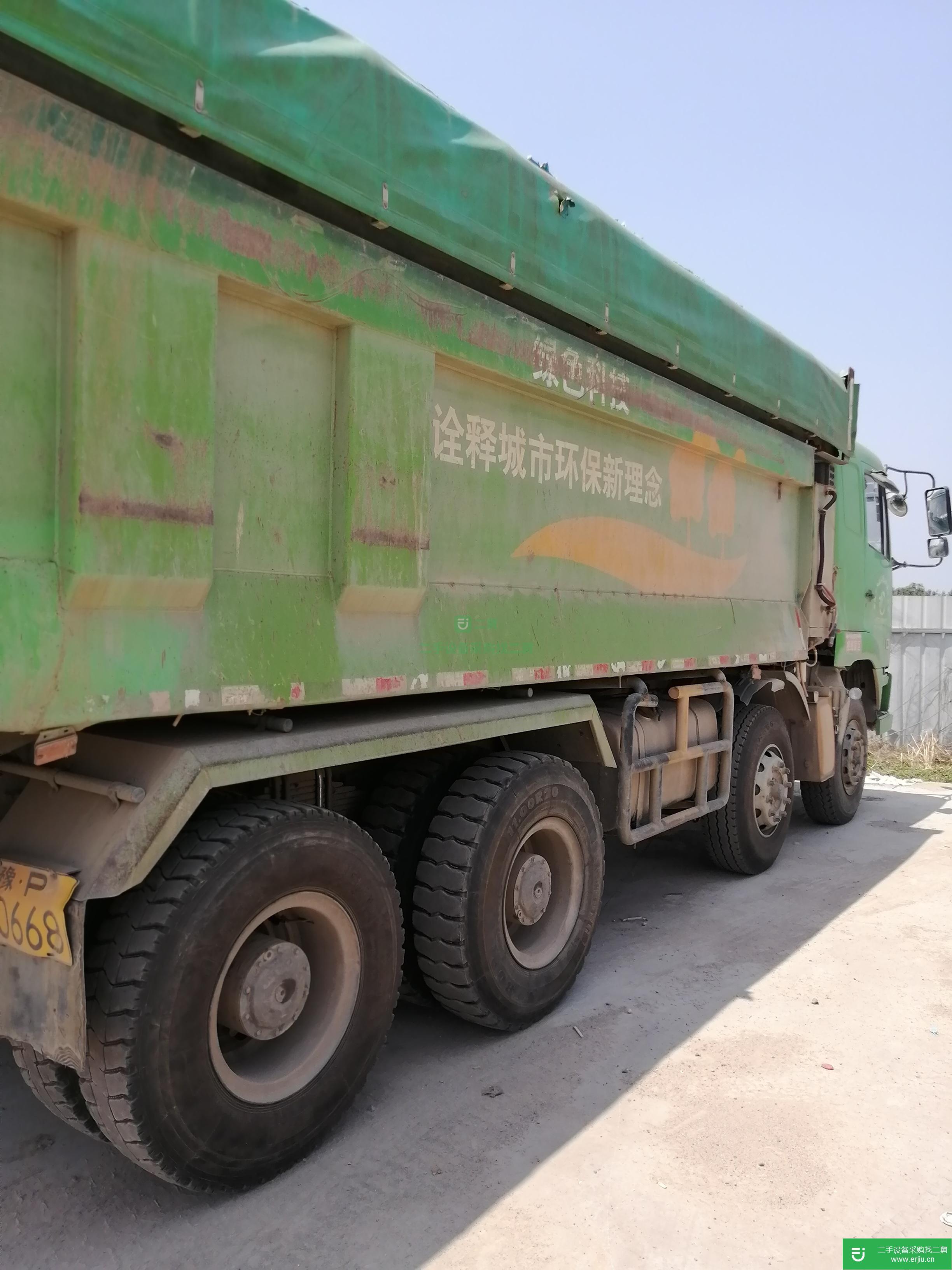 河南出售二手華菱345馬力自卸車