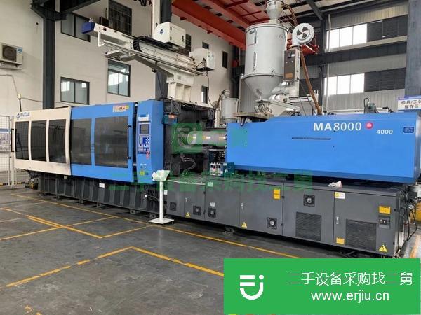 山東出售二手海天MA8000注塑機