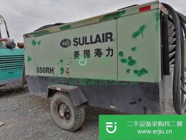 湖北出售二手壽力550空壓機