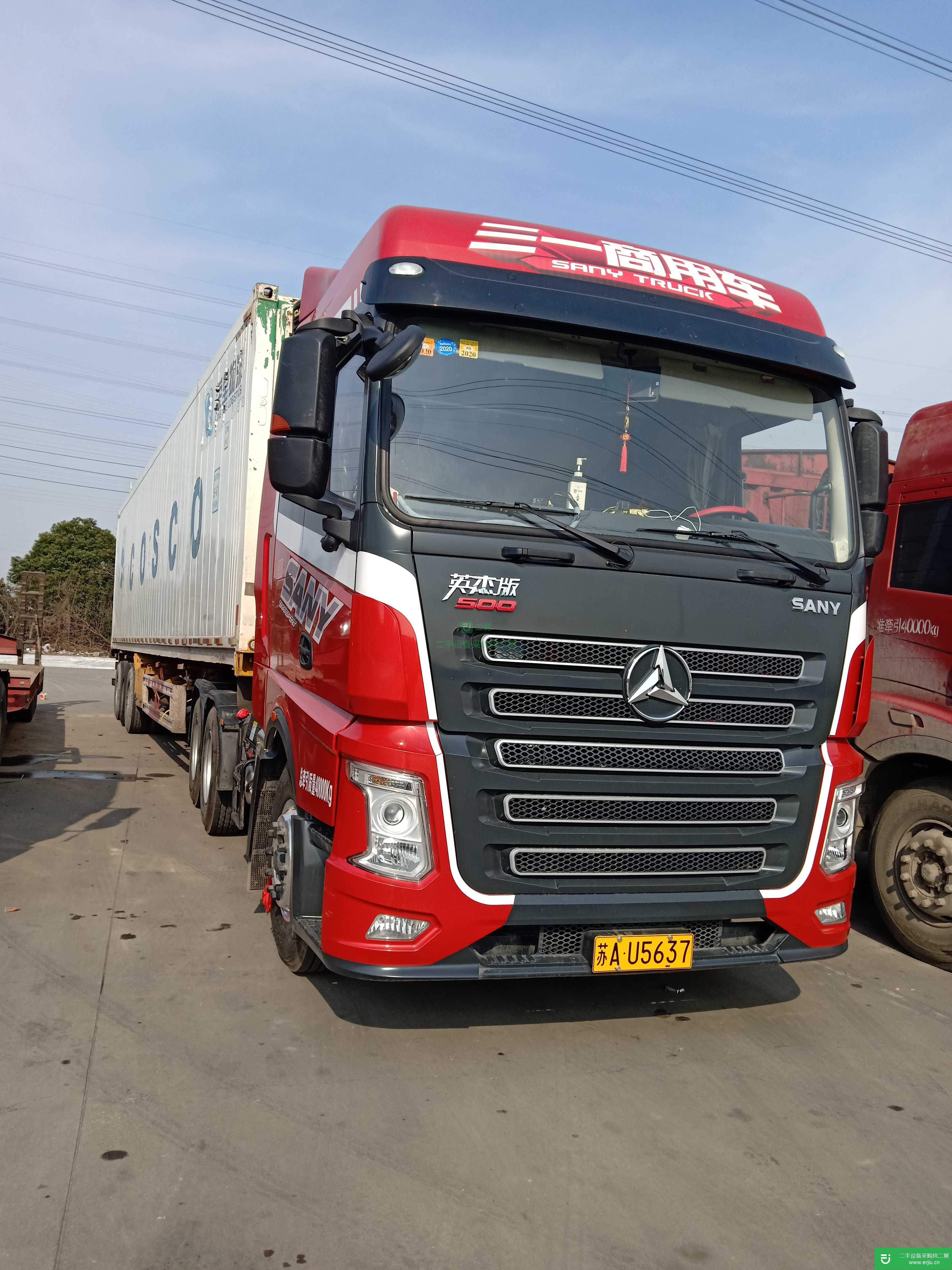 江蘇出售二手500馬力半掛車