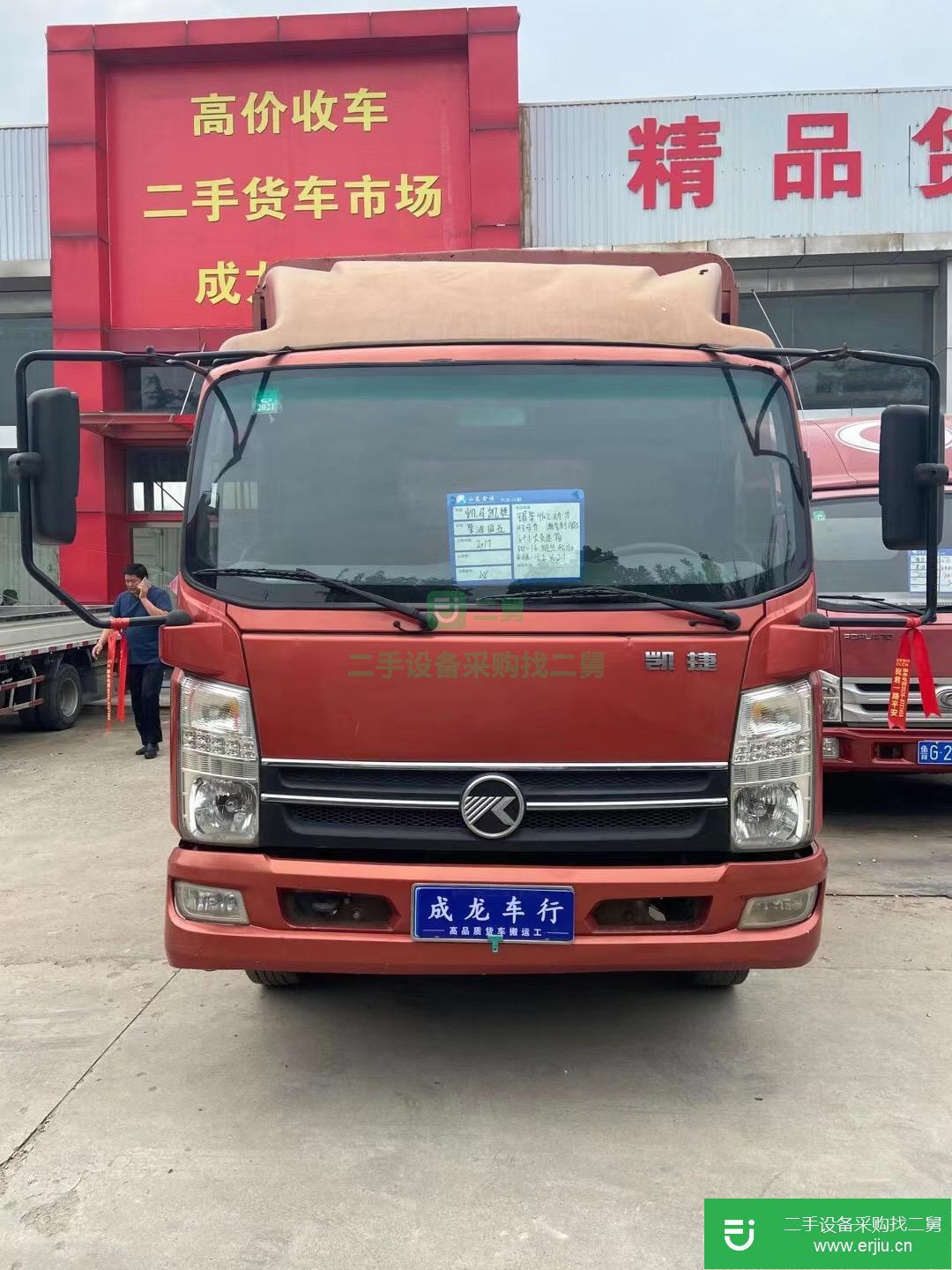 山東出售二手凱馬高欄載貨車