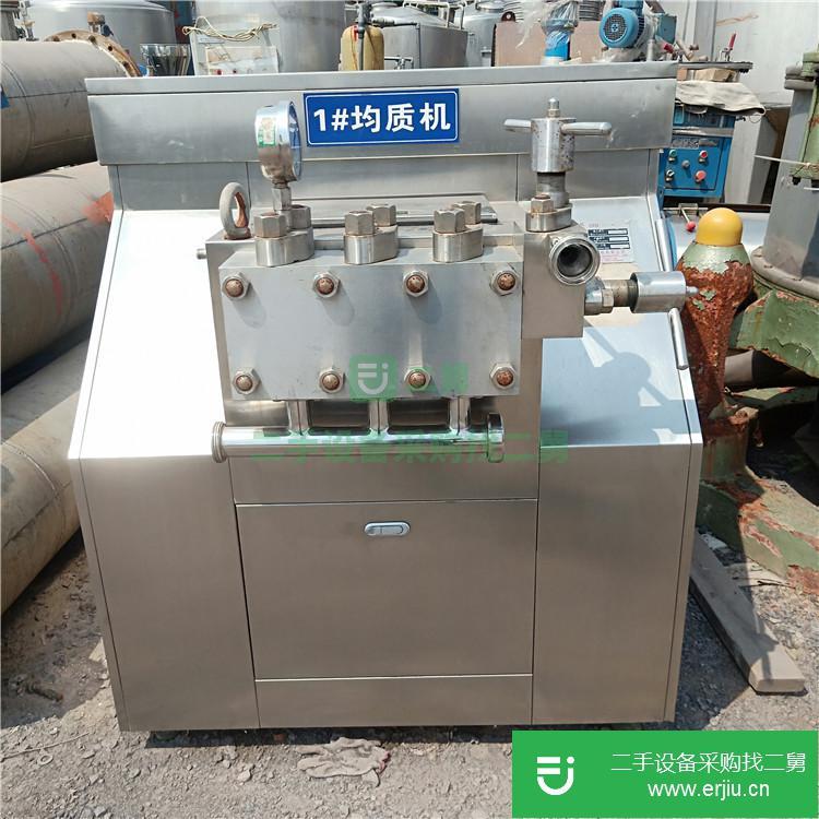 山東出售二手高壓均質(zhì)機(jī)
