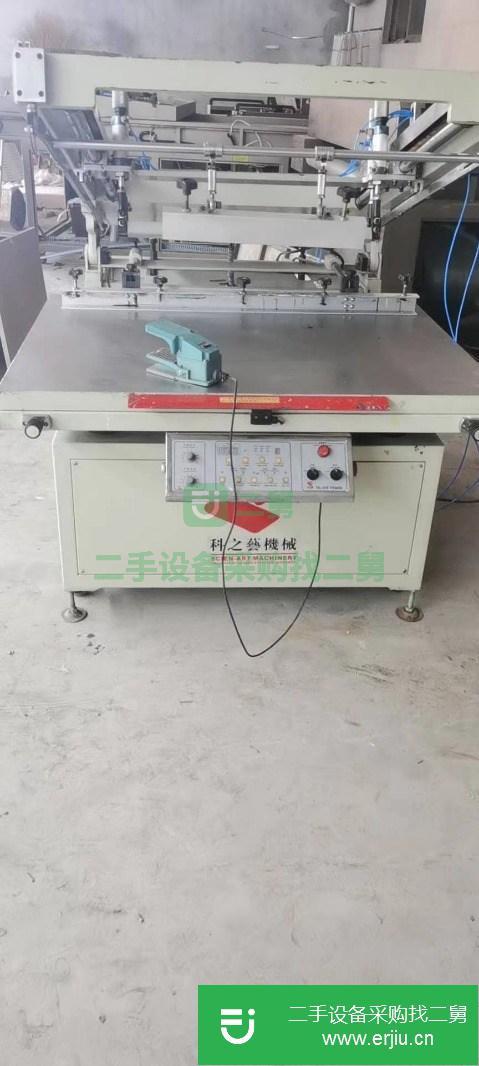 廣東出售二手科之芝斜臂絲印機100x130臺面