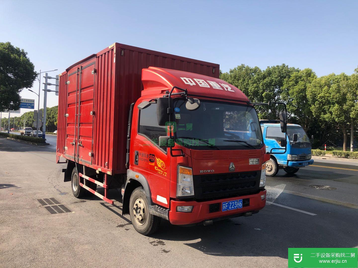 江蘇出售二手重汽豪沃箱式貨車
