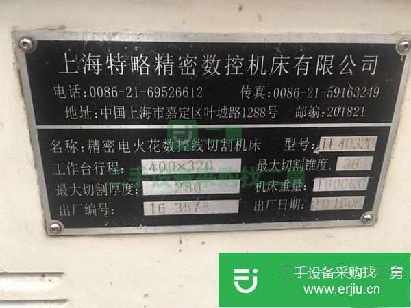 廣東出售二手切割機(jī)