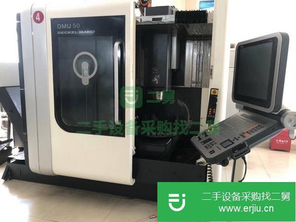 重慶出售二手德瑪吉五軸加工中心
