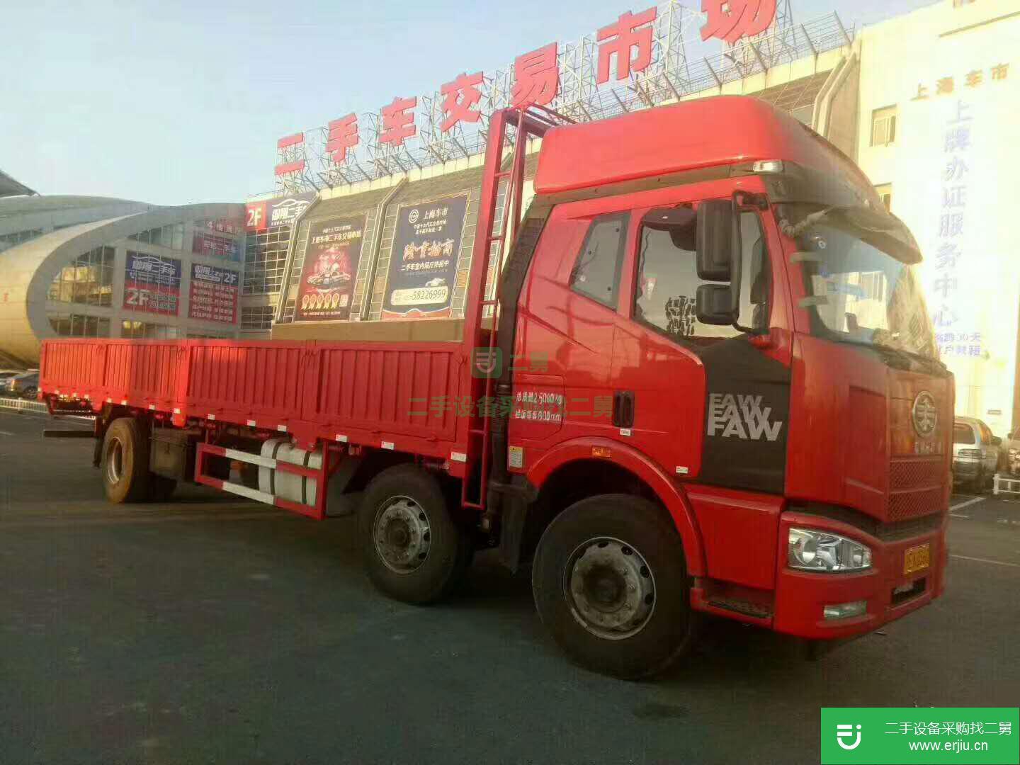 上海出售二手一汽解放280馬力半掛車