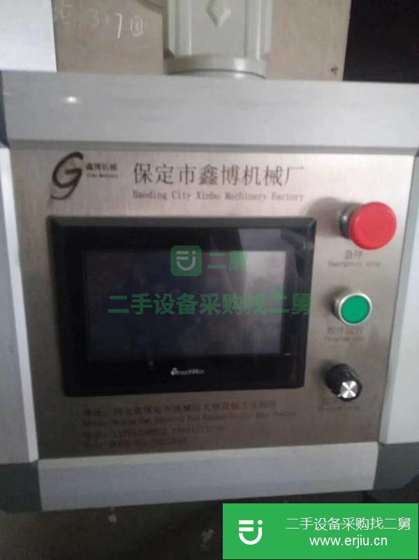 四川出售二手復卷機