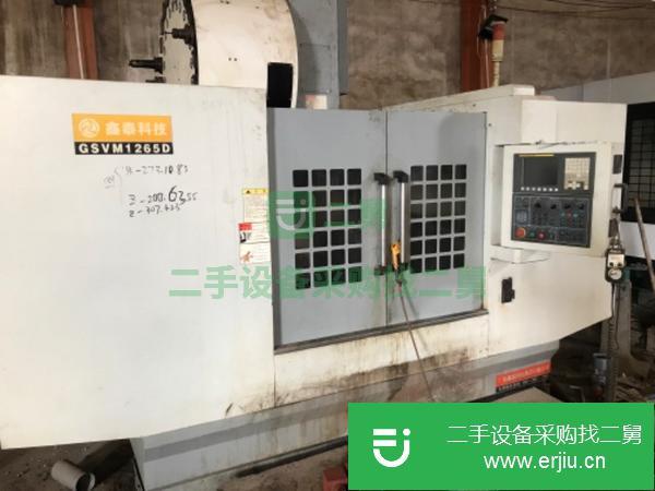 山東出售二手加工中心1260