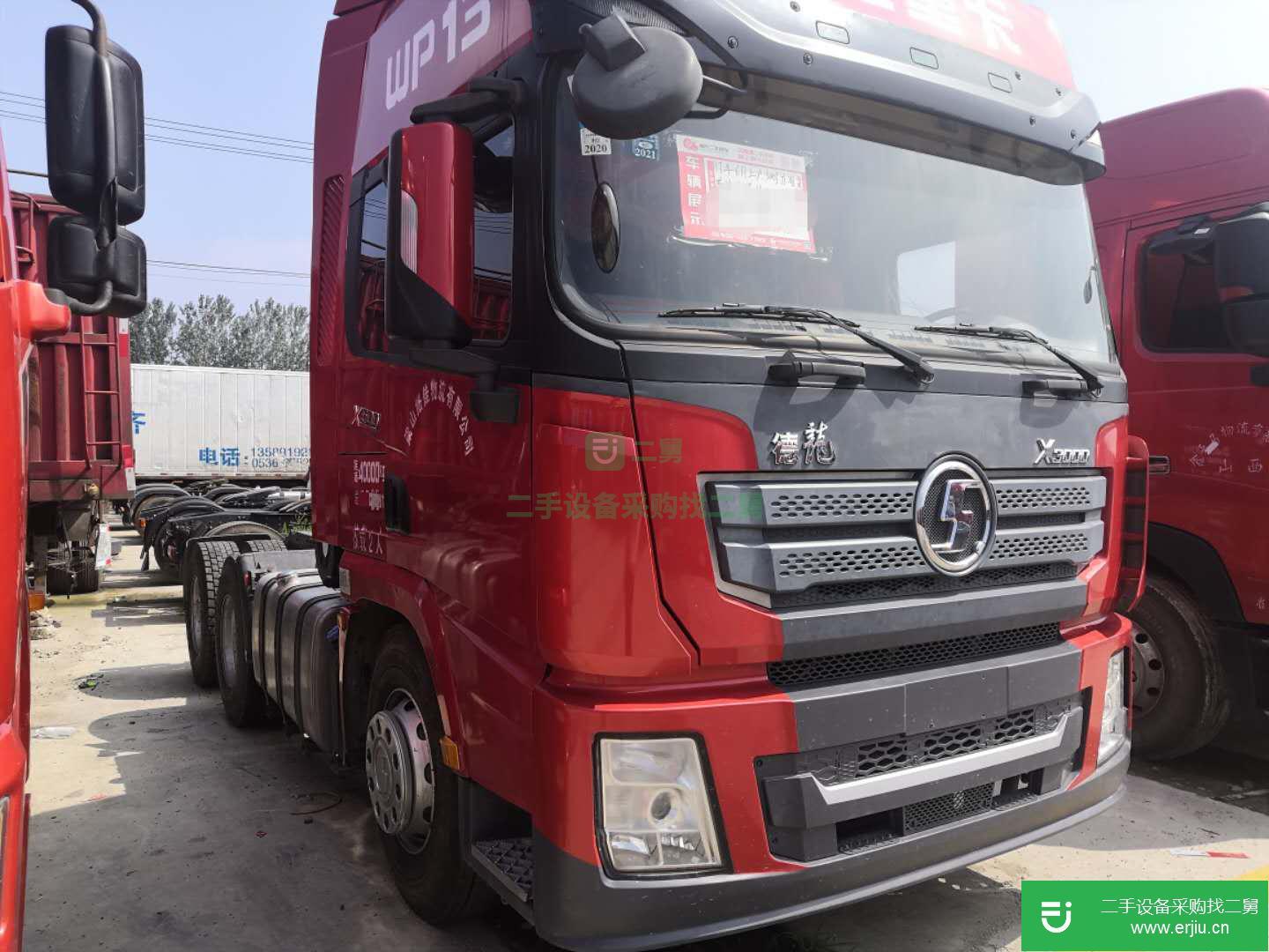 山東出售二手陜汽重卡500馬力牽引車
