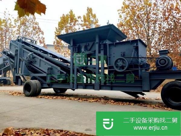 浙江出售二手移動式破碎機(jī)