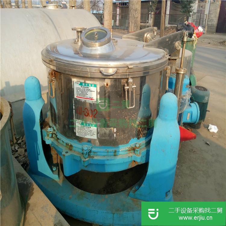 山東出售二手密閉三足離心機