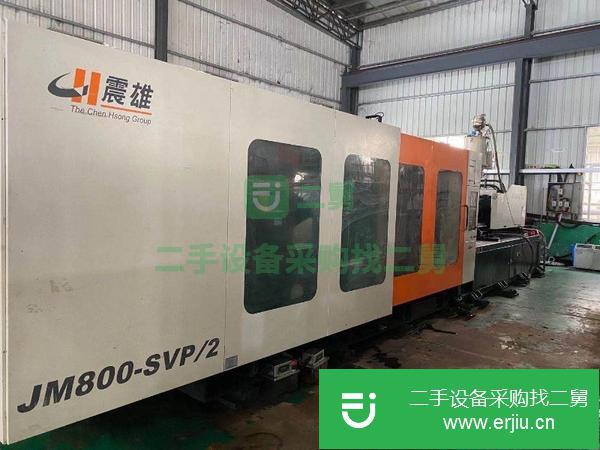 廣東出售二手震雄800噸注塑機(jī)