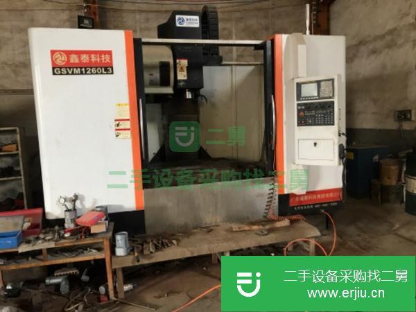 山東出售二手加工中心1260