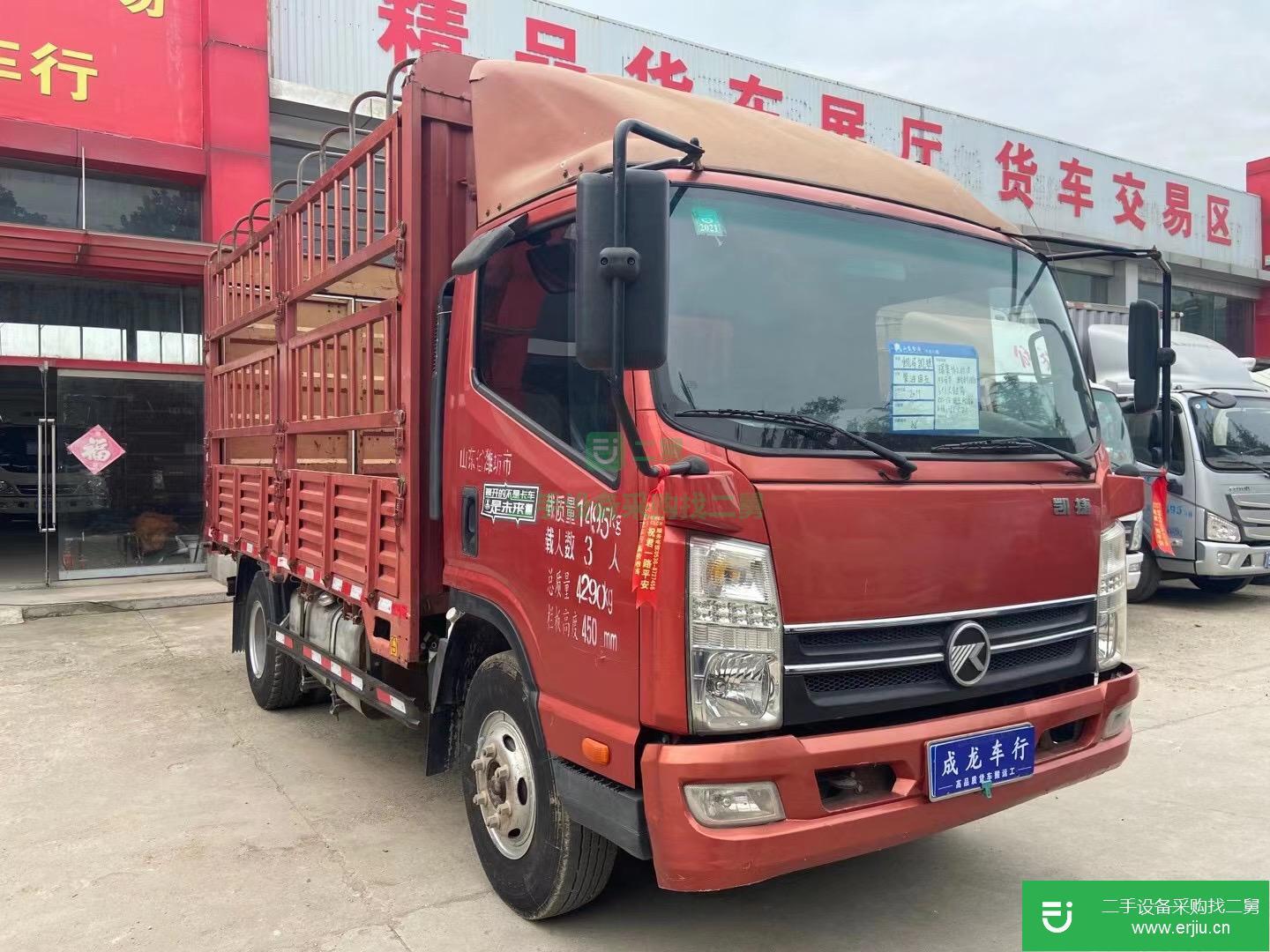 山東出售二手凱馬高欄載貨車