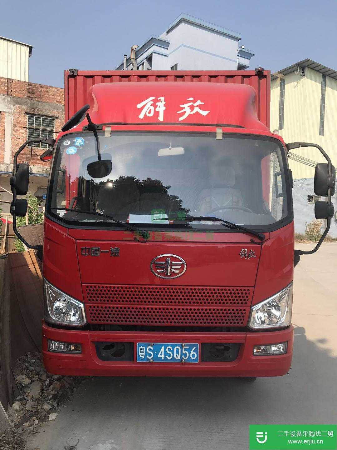 廣東出售二手一汽解放箱式貨車