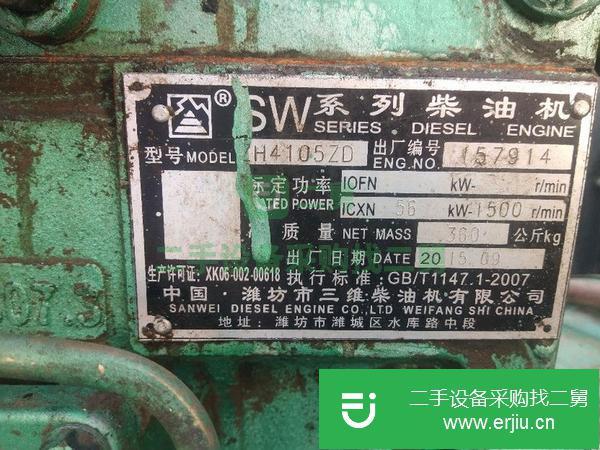 甘肅出售二手50kw發(fā)電機(jī)組