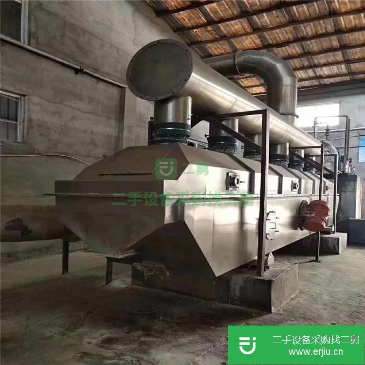 山東出售二手直線振動流化床干燥機