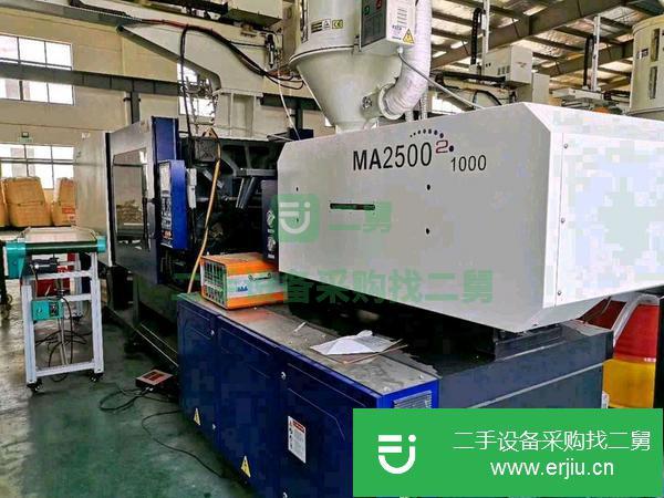 山西出售二手海天MA2500注塑機