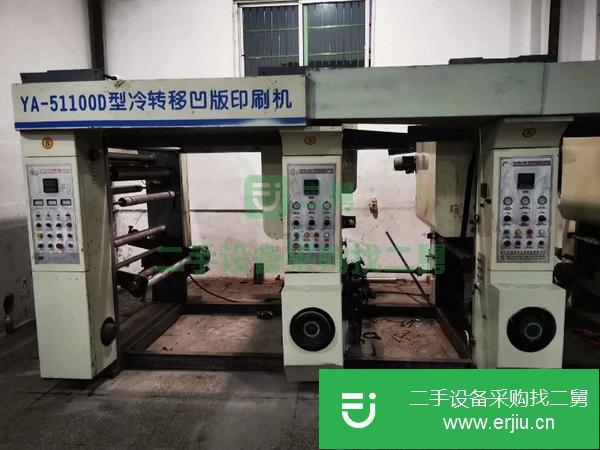 湖北出售二手無軸印刷機