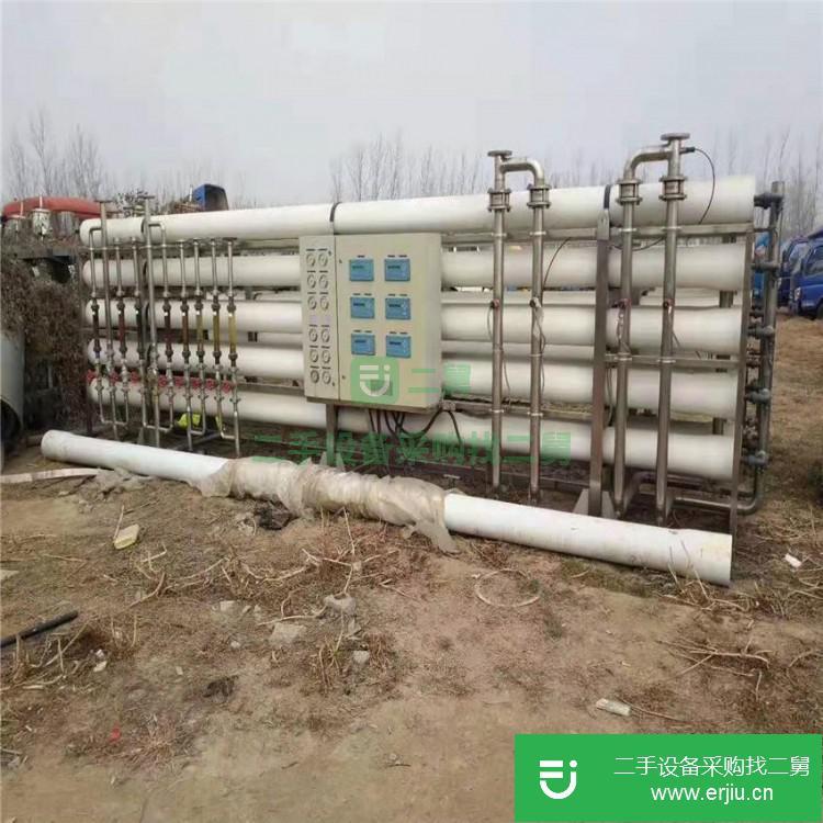 山東出售二手1T/H單級水處理設備