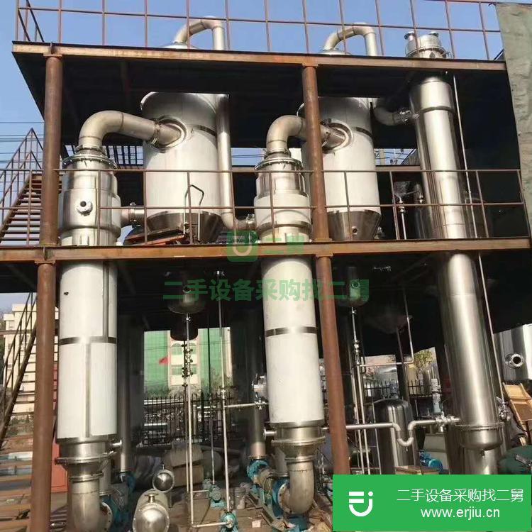 山東出售二手真空濃縮蒸發器
