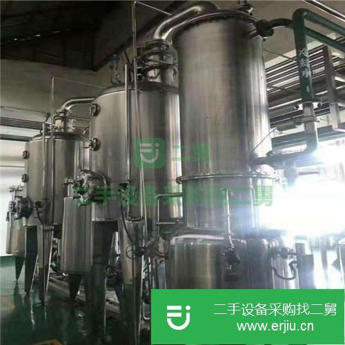 山東出售二手多效蒸發器