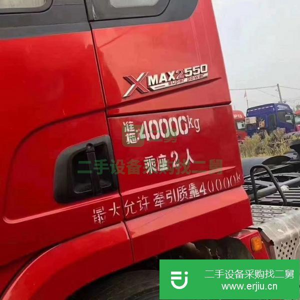 貴州出售二手18年5月陜汽德龍×3000/550馬力牽引車