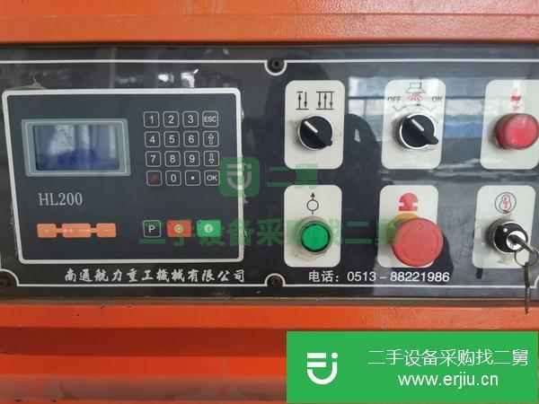 浙江出售二手液壓剪板機