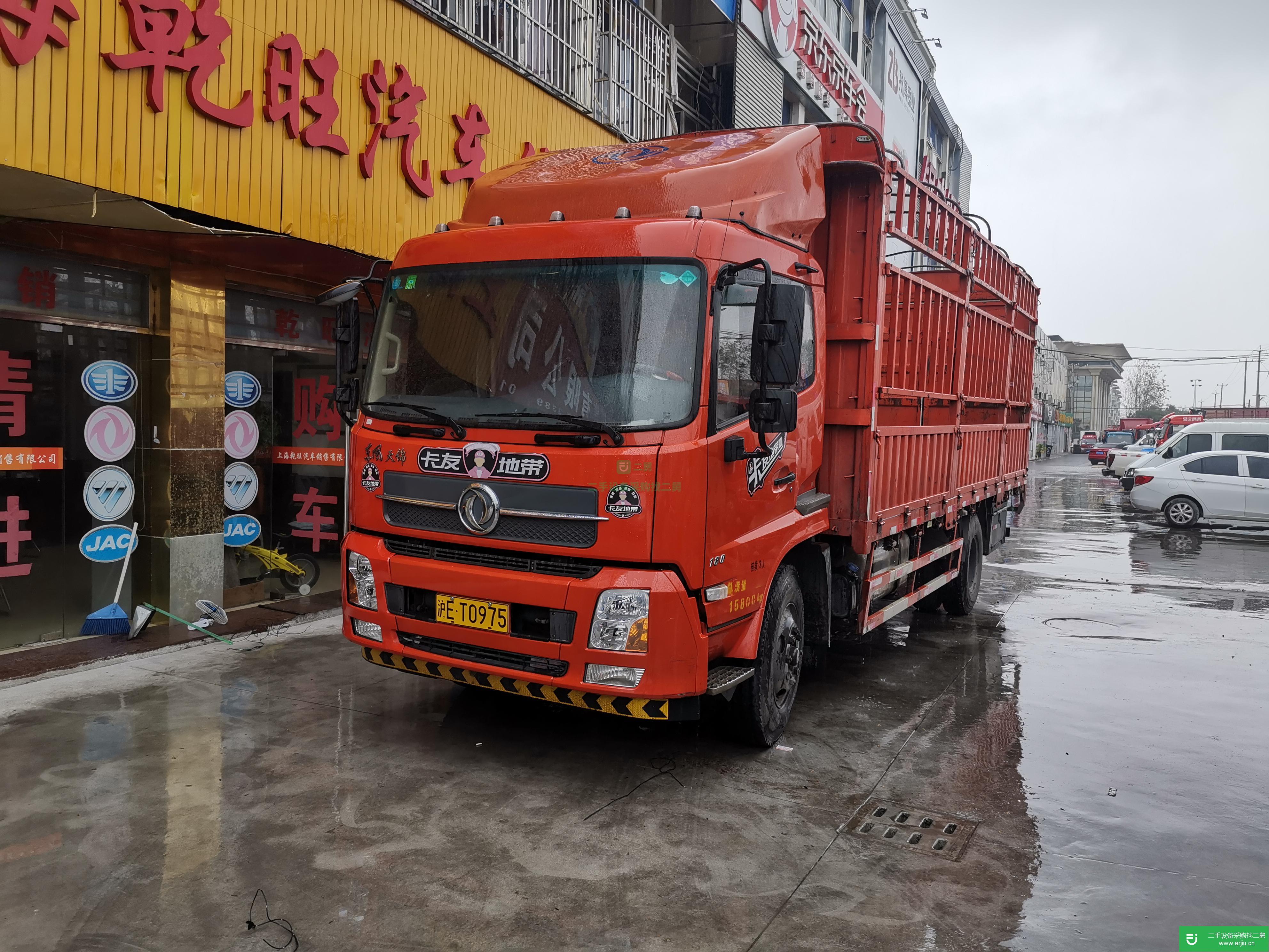 上海出售二手東風商用高欄載貨車