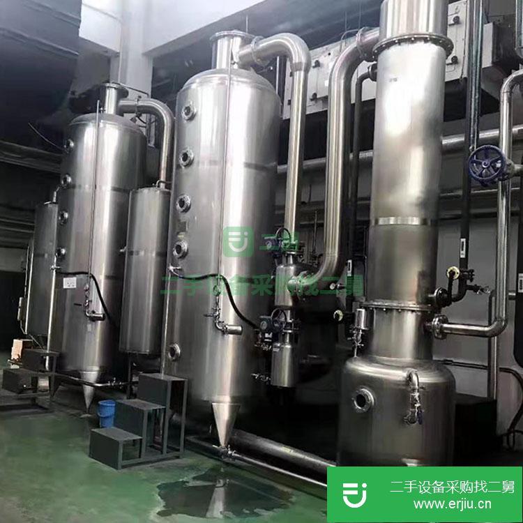 山東出售二手濃縮蒸發(fā)器