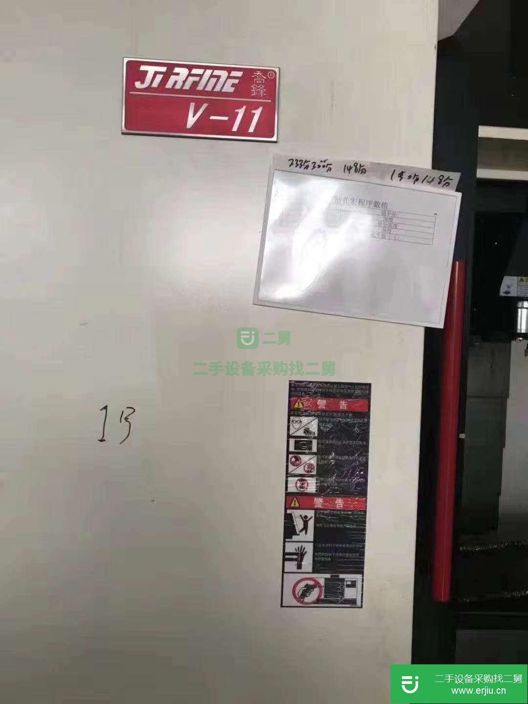 江蘇出售二手東莞喬峰1160立式加工中心