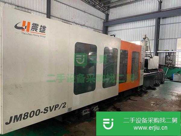 廣東出售二手震雄800噸注塑機