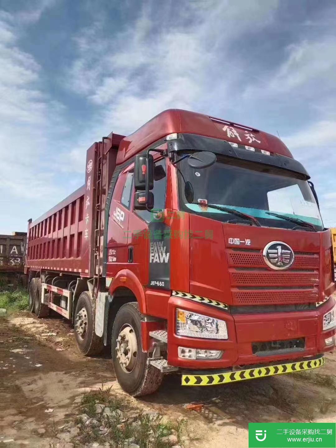 江西出售二手一汽解放550馬力自卸車