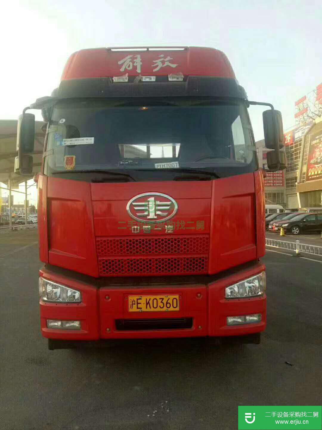 上海出售二手一汽解放280馬力半掛車